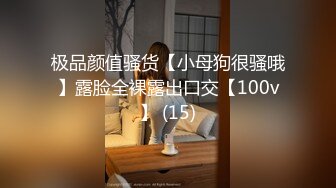 STP27617 美女欠下高额贷款无力偿还 用身体还债换上情趣女仆装让债主啪啪