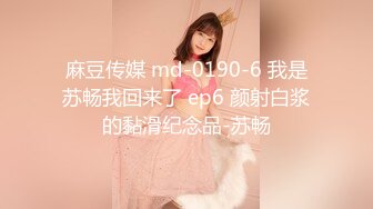 [mp4]STP26149 【国产AV首发??星耀】天美传媒品牌新作TMW36《好色透视眼镜》性感身材一览无余 天美女神玖玖 vip0600