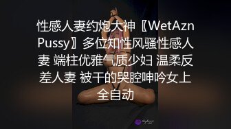 露脸才是王道！万人追随业内第一女优Onlyfans著名大波女神吴梦梦剧情作品 厕所痴女勾引男同事3P