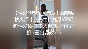 极品福利姬露脸小美女 蔡小熊 鲜嫩美鲍视频福利合集 [33V] (28)