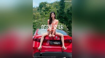 【新片速遞】 近期刚播气质美女，黑丝美腿极品肥穴，表情淫荡舔着手指，翘起双腿特写骚穴，性感美臀翘起扭动[481MB/MP4/01:08:26]