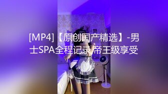 [MP4/ 1.37G]&nbsp;&nbsp;台湾女优初上场！极品身材黑丝美腿！干净无毛骚穴，情趣椅上舔逼，大屌男优爆操