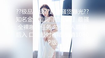 海角大神和瑜伽健身婊嫂子超强乱伦记录~穿上真空无内包臀裙配黑丝简直骚出天际水声噗噗的