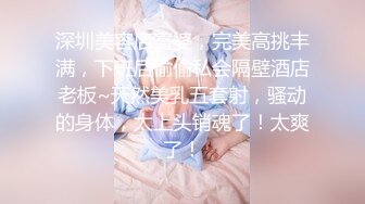 AV大师高清视角高颜值妹子啪啪，情趣女仆装逼逼无毛特写抽插骑乘猛操