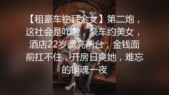 RAS-205超反差清純抖S女友反被調教開發的秘密