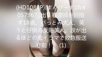 95后野性日本AV女优「mizukawasumire」「水川スミレ」OF私拍【第四弹】