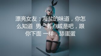 ✿果冻传媒✿ YCM020 合租室友在我胯下呻吟 晴香