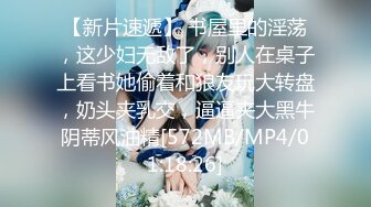 [MP4/949M]6/12最新 淫荡骨感护士妹妹蹂躏阴蒂手指抠逼叫床十分骚气VIP1196