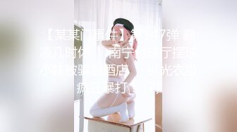 极品娇小身材小美女