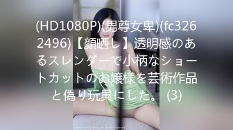 [MP4/593MB]粉色小椿jk裙 全程白色拼接絲襪啪啪 甜美極品美女不想被當成公主，只想做母狗讓哥哥高興