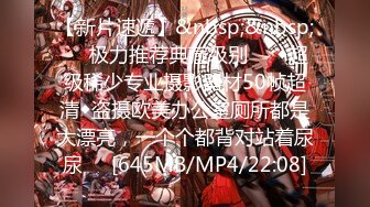 【新片速遞】 北京气质模特儿❤️Ts韩施琦❤️ - 是你的想跑也跑不了，不是你的想得也得不到，激情四射啪啪，吃鸡！[26M/MP4/02:16]