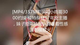 推特调教系大神虐恋SM性奴母狗女奴 狂操捆绑 群P露出 羞耻凌辱