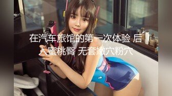 高颜值校花小女友在家自拍爱爱流出