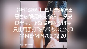 [MP4/ 1G] 高挑黑丝妹子女上位贴心服务男友情趣椅加持肉棒上全是白浆特写掰穴自慰