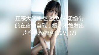 送喝醉的美女同事回家?哦槽,家里没人偷偷玩一下她的小嫩鲍