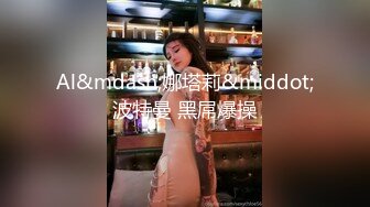 西安同城人妻母狗变身嘴小穴被18cm大屌狂草