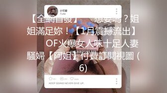 [MP4]丰乳肥臀骚货&nbsp;&nbsp;极品肥臀简直完美&nbsp;&nbsp;休息一天更有劲了&nbsp;&nbsp;伸进内裤摸逼 老公操我小骚逼