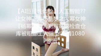 【极品女神??绝版资源】秀人顶级网红『尤妮丝』最新大尺私拍 紫色骚丁魅惑 真空透视无内淋浴 撸管必备 高清720P版