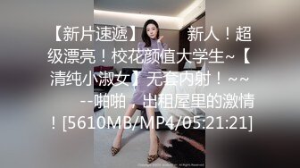 STP24302 02年一脸懵逼超嫩小姐姐&nbsp;&nbsp;情趣学生制服&nbsp;&nbsp;无毛粉嫩小穴&nbsp;&nbsp;假屌猛插翘起屁股特写&nbsp;&nbsp;呼吸急促娇喘嗲嗲&