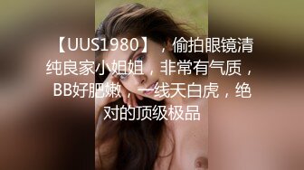 女主播白虎大神回归，网红脸妹子，无套肛交，口交啪啪操逼