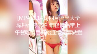 [320MMGH-282] のん(19)