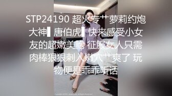 漂亮黑丝美女吃鸡啪啪 真墨迹快点享受美好时光 人家刚到也不让休息一下 皮肤白皙无毛鲍鱼粉嫩