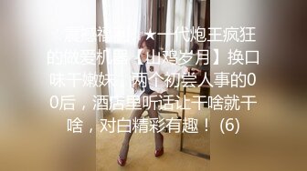 [MP4]苗条身材的高校兼职妹服务还不错草完还给按摩