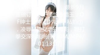 与欧美第一女模Emma激情无套后入