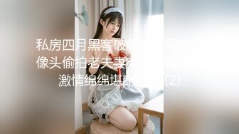 [2DF2]学院派性感气质大美女和有钱表姐夫偷情啪啪 操的高潮不断 完美露脸 - [MP4/77MB][BT种子]