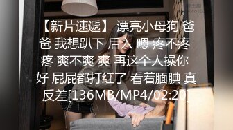 [MP4/ 212M] 漂亮小少妇 啊啊 不行了 啊啊 被抓着双手 撅着屁屁操的很舒坦 老公没空操你我来操