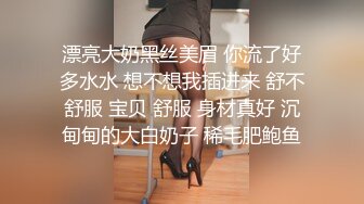 技校妹妹被小姨拉到户外看小姨勾引环卫工人做爱，妹妹直说我也想要小姨不让只顾自己享受