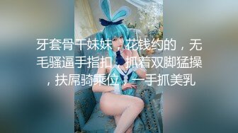 公子哥帶大奶妹子到摩鐵無套幹砲.妹子直喊受不了嚕(無碼)