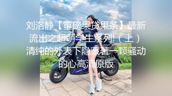 《台湾情侣泄密》台中小有名气的美女模特和眼镜男友啪啪啪遭曝光