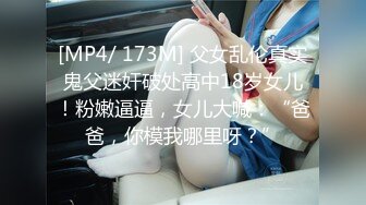 STP23633 168CM风衣大长腿美女&nbsp;&nbsp;带开档黑丝袜&nbsp;&nbsp;自摸肥穴浪叫呻吟&nbsp;&nbsp;多种姿势持续输出