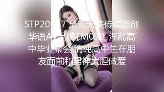 尾随极品粉嫩黄发美女 下药迷晕出租屋内高难度各种姿势轮换 无套中出