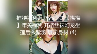 《稀缺主题?精选补漏》乐橙云梅花主题酒店真实欣赏几对男女嗨炮?极品浪女很能叫呻吟声销魂波霸偸情女一对比一对激情