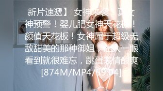 在你老公面前操逼什么感觉，真实夫妻3p真实露脸，对白淫荡