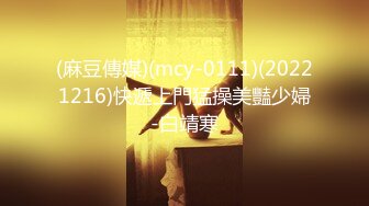 无水印[MP4/609M]1/7 大波浪颜值性感美女穿上黑丝乳夹掰穴看洞收费房诱惑VIP1196