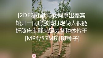 长腿翘臀长腿女友『淫琪琪』付费视频整合流出 扛操黑丝大长腿 猛烈抽插 高清720P原版