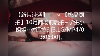 [MP4]超清4K偷拍设备极品女神高颜值笑靥如花玲珑玉体白嫩诱人