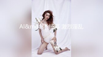 【极品女神❤️顶级网红】劲爆网红美女『柚子猫』最新自费订阅-&gt;极品COS死库水 肉丝内射 高清1080P原版无水印