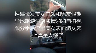 周口绿奴献妻去他家床上操她老婆