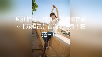 OnlyFans日本性瘾人妻【babystraycat】深喉颜射~骑乘啪啪~表情崩坏啪啪【111V】 (2)