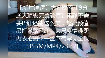 [MP4/ 164M] 清纯尤物小美女~被捆绑滴蜡灌药，彻底爽疯了，没有形象了！