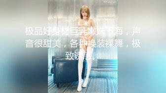 《最新眾籌☀熱門精品》高人氣清純精致女神【小丫頭NaNa】原聲作品，M腳全開，深入摩擦鮑魚運動，還要配合淫叫聲到高潮～原版高清 (2)