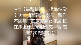 [MP4]STP32975 麻豆传媒 MCY0242 操爆高考第一个走出考场的女同学 古伊娜 VIP0600