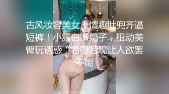 【网曝热门事件㊙️高能群P】成都闷骚人妻被调教开发群P泄露㊙️带人妻洛阳玩 找推油技师玩3P 中文介绍