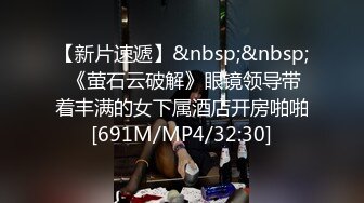 瑜伽裤配小白袜 极品良家反差学妹 雪白皮肤 娇小玲珑的身躯 小巧的身材被大鸡巴爸爸直接捅到子宫了