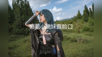 【极品女神性爱流出】白虎美穴网红『娜娜』唯美剧情《黑丝茶艺老师》茶桌上多姿势怒操爆射