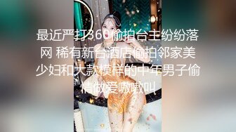 骚逼老婆被操实录合集（精彩瞬间）-屁眼-白丝